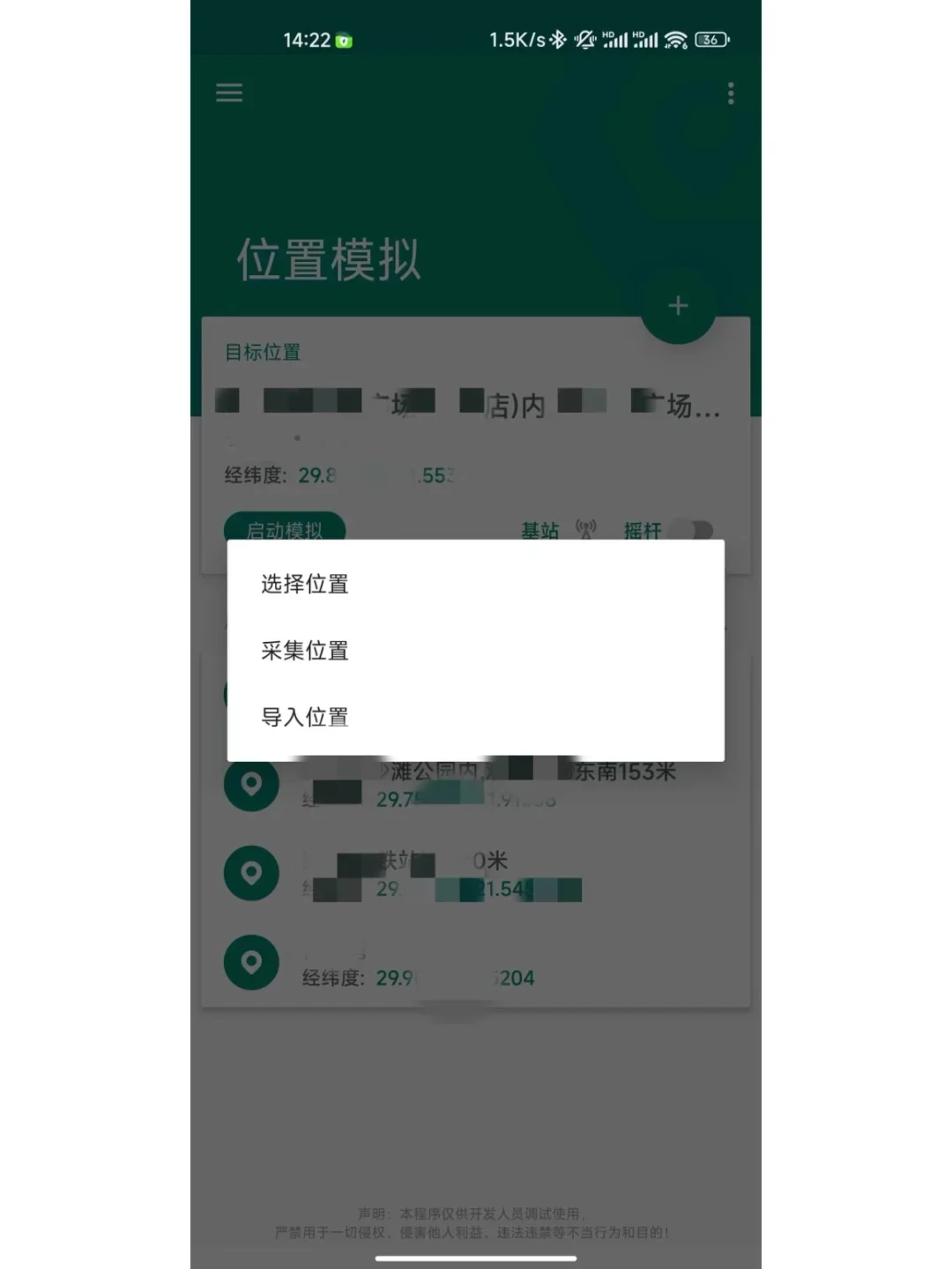 天呐‼️以后再也不用早起了