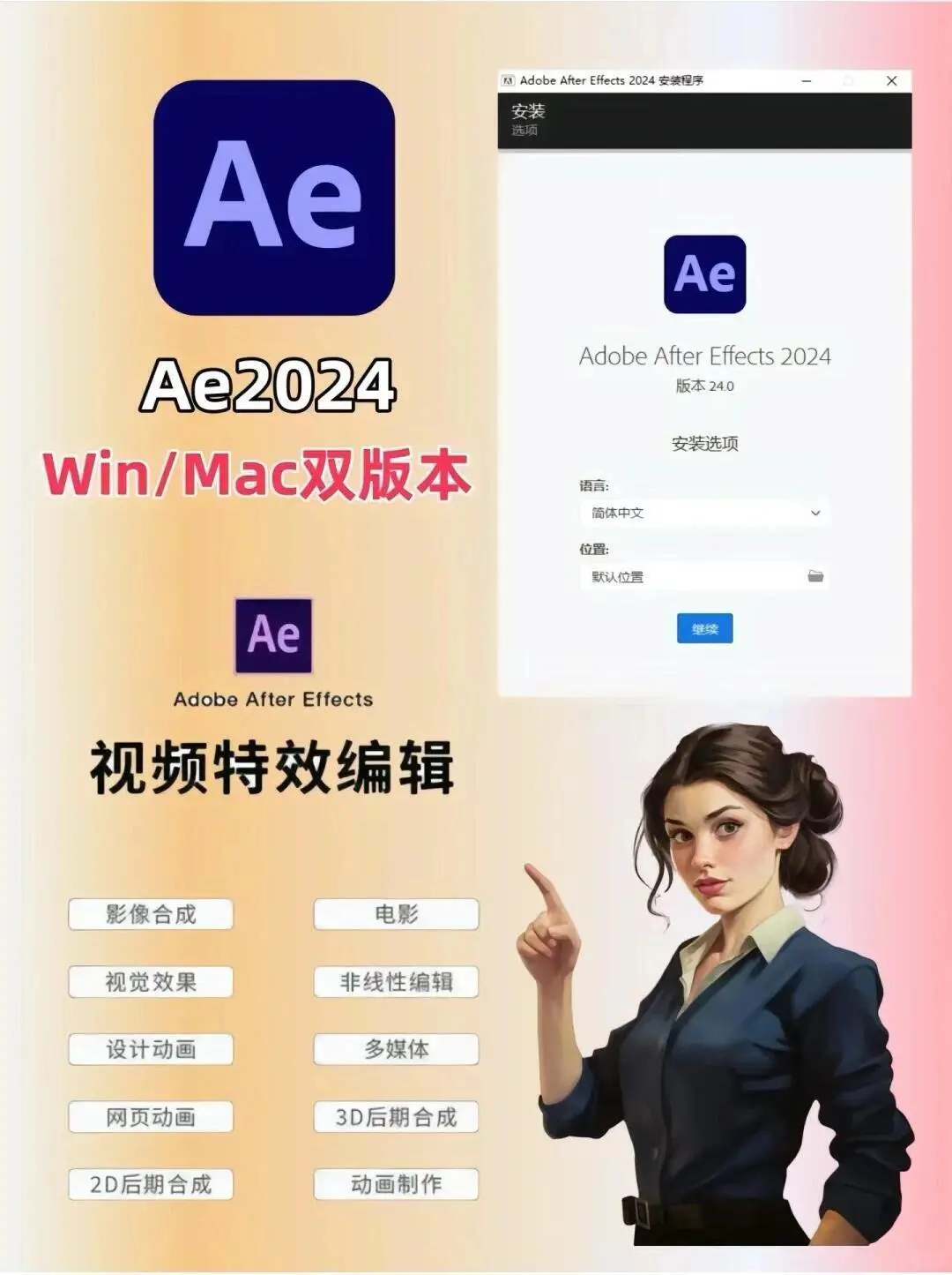 谁没有安装好Adobe2025全家桶，都过来这