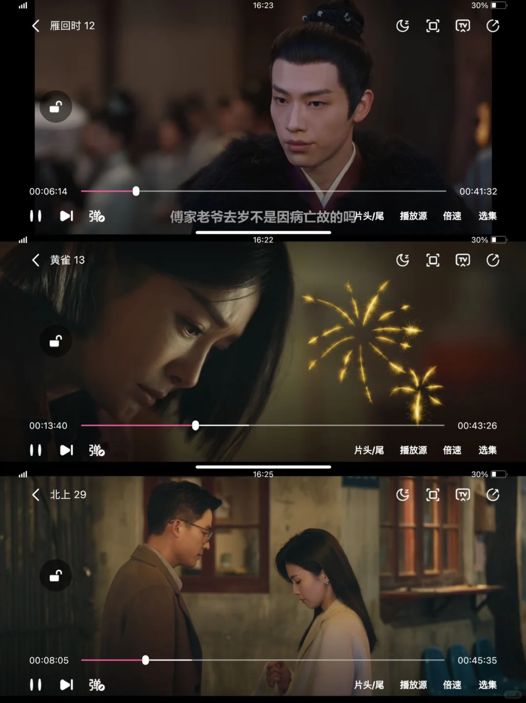 宝藏软件❗️勉废追看剧，安卓，ios🎉