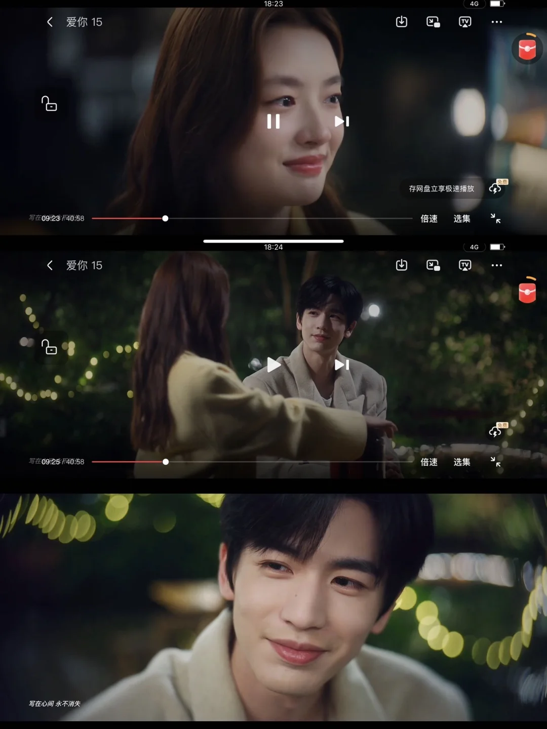 宝藏APP🌈免费追剧看剧ios，安卓通用❗️