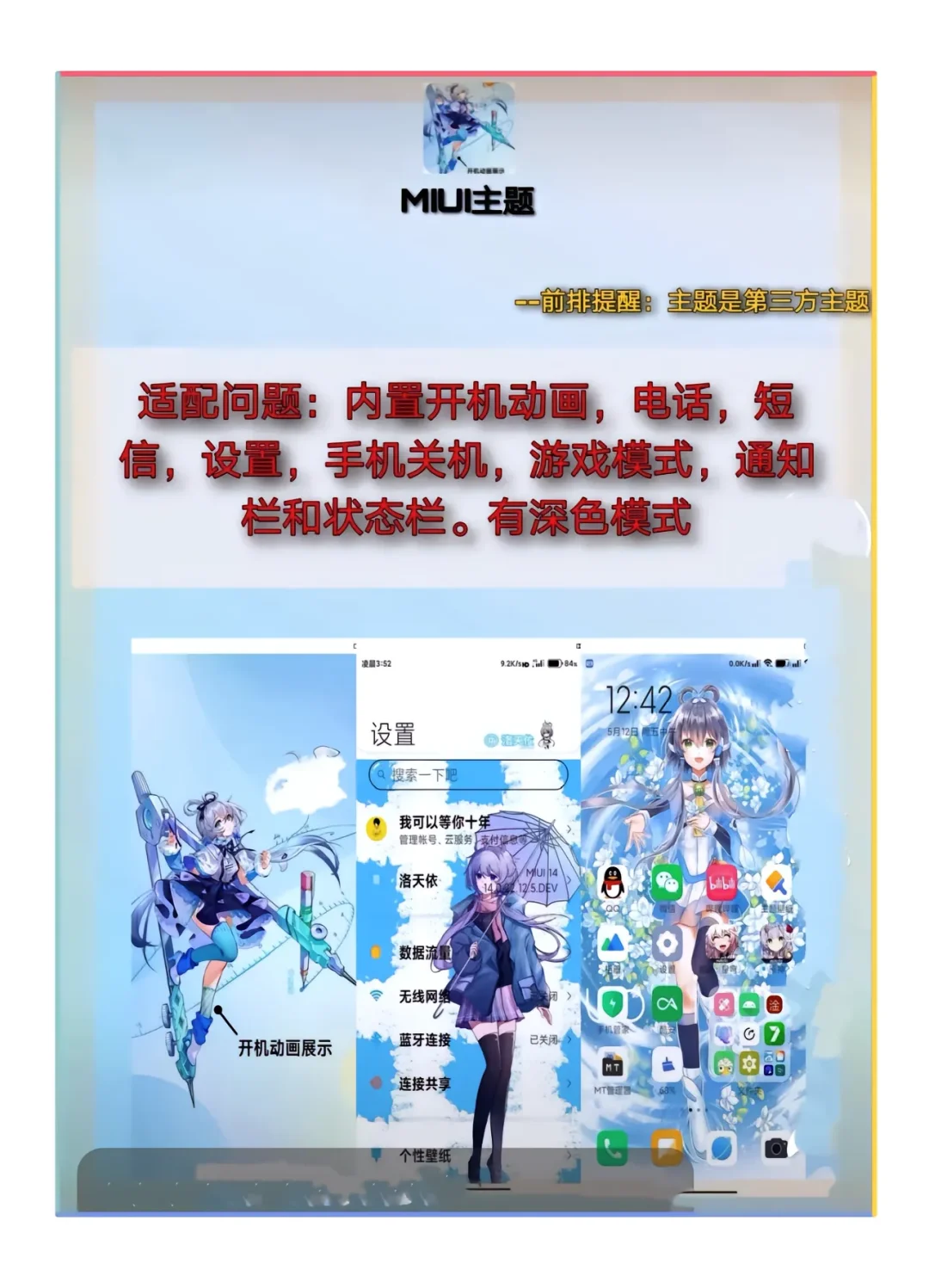 几款黑科技男孩手机上必备APP