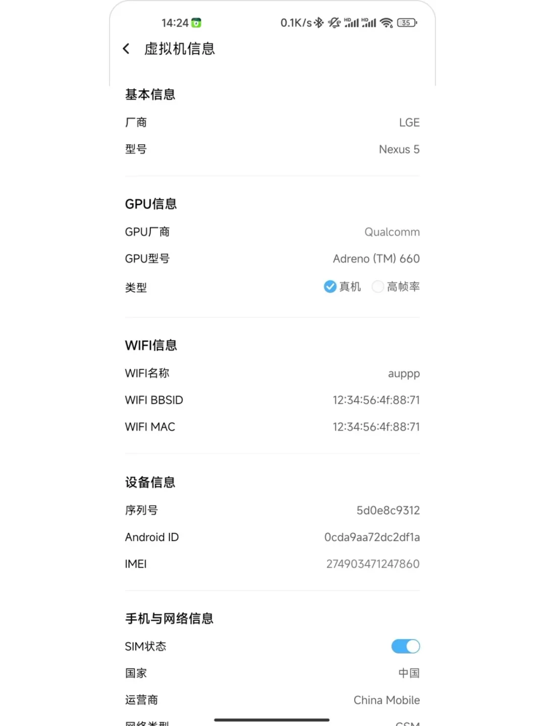 天呐‼️以后再也不用早起了