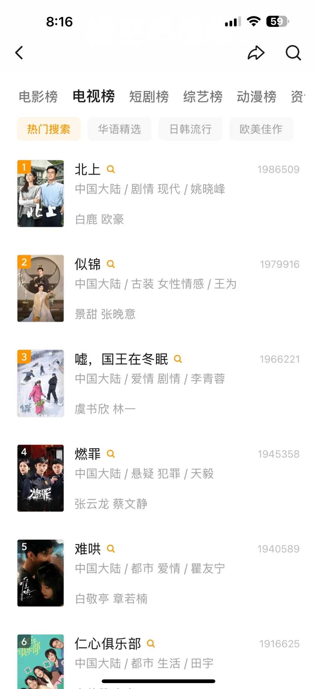 宝贝们，宝藏应用