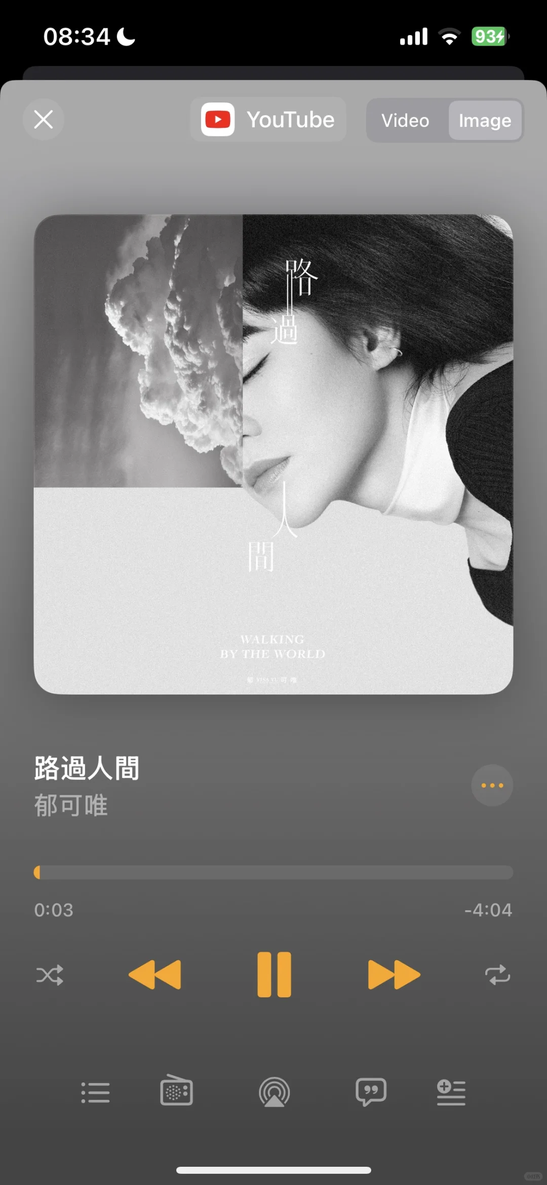 🇲🇾免费听歌软件