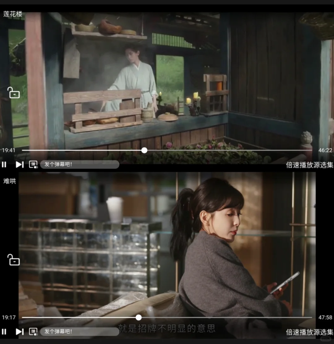 APP分享🤩实现追剧自由〈安卓版〉