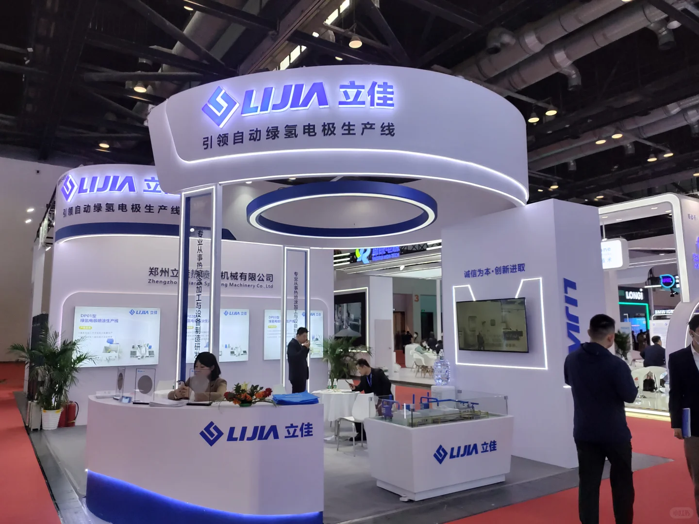 江苏4月展会集合