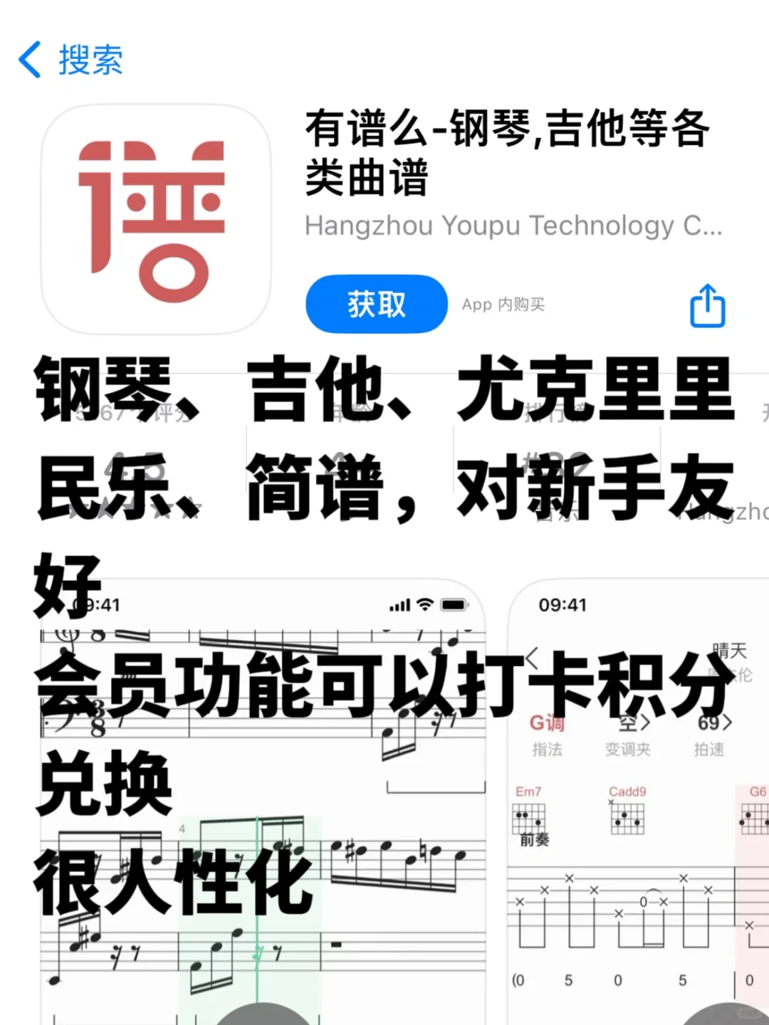 音乐生专属的免费乐谱宝藏A皮皮