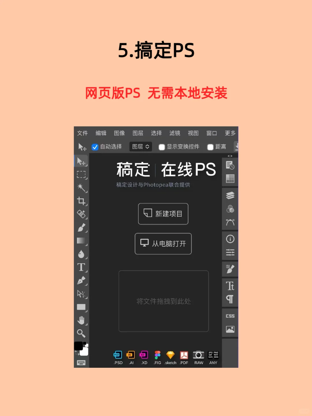 《解锁修图新姿势：5个免费AI工具全攻略》