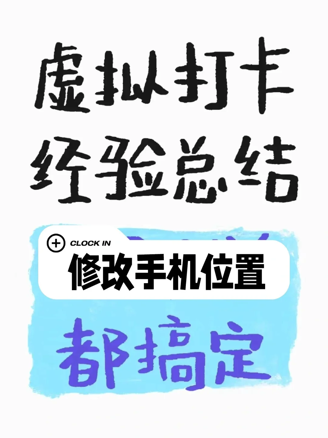 天呐‼️以后再也不用早起了