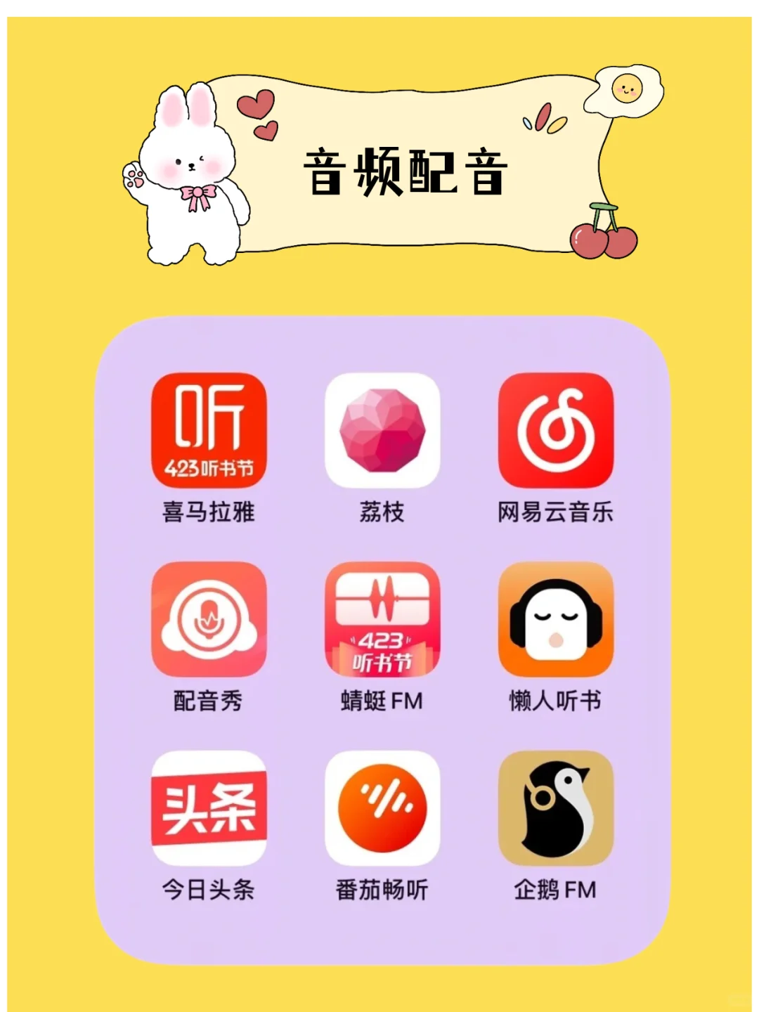 熬夜整理：72个付业平台，失业必备！