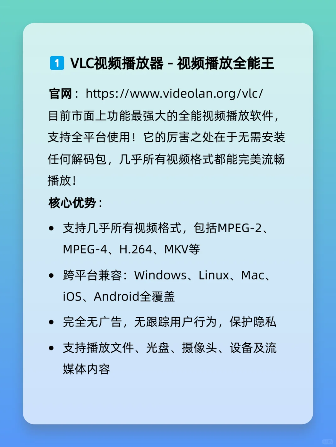 十款强力的免费软件，吊打付费