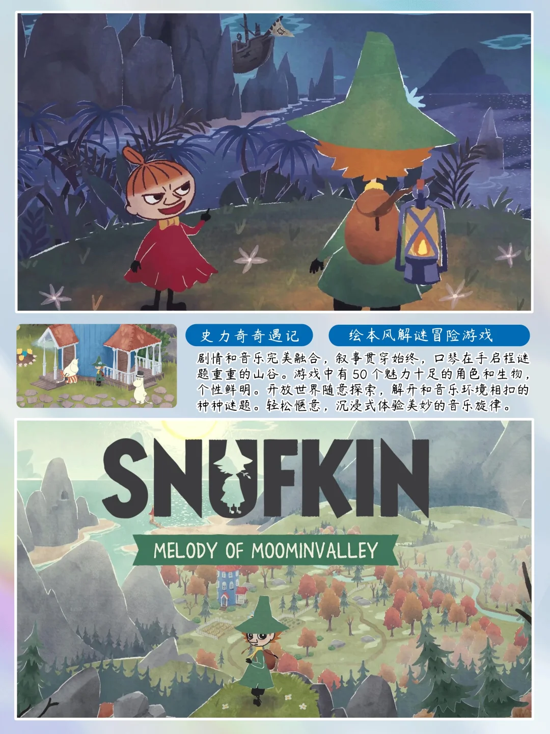 8款治愈焦绿の解谜游戏 ＋安卓免费玩！