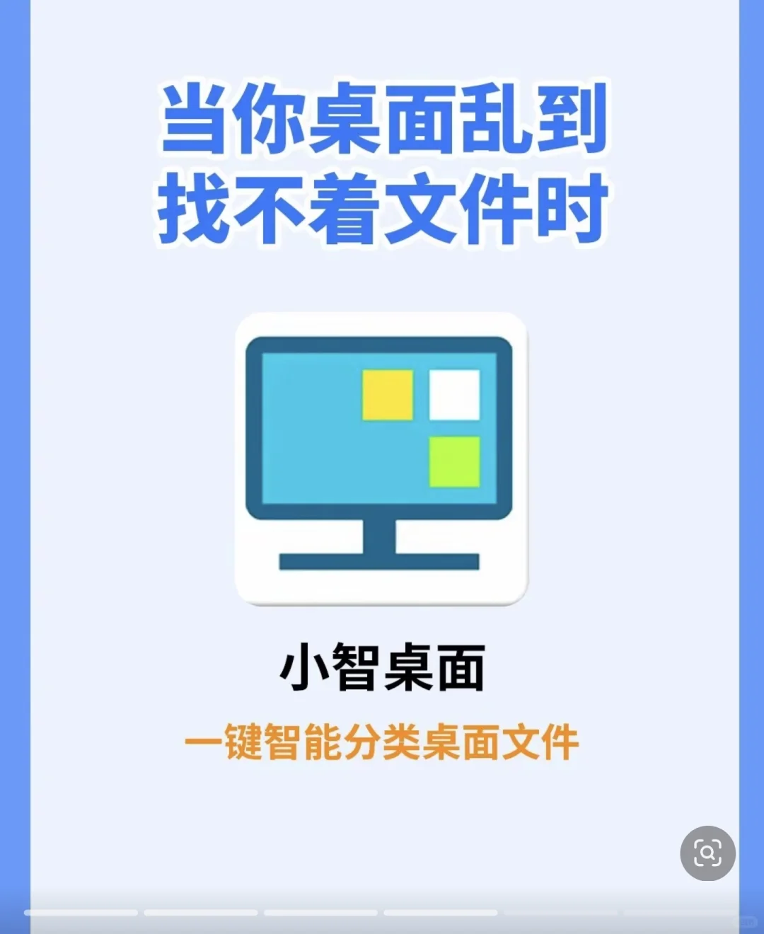 笔记本电脑使用中的高分软件，你会用几个？