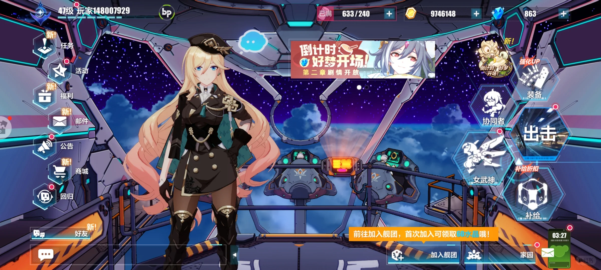 小米也可以下华为渠道服了