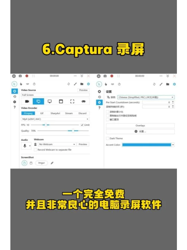推荐电脑6个必装的软件，办公事半功倍
