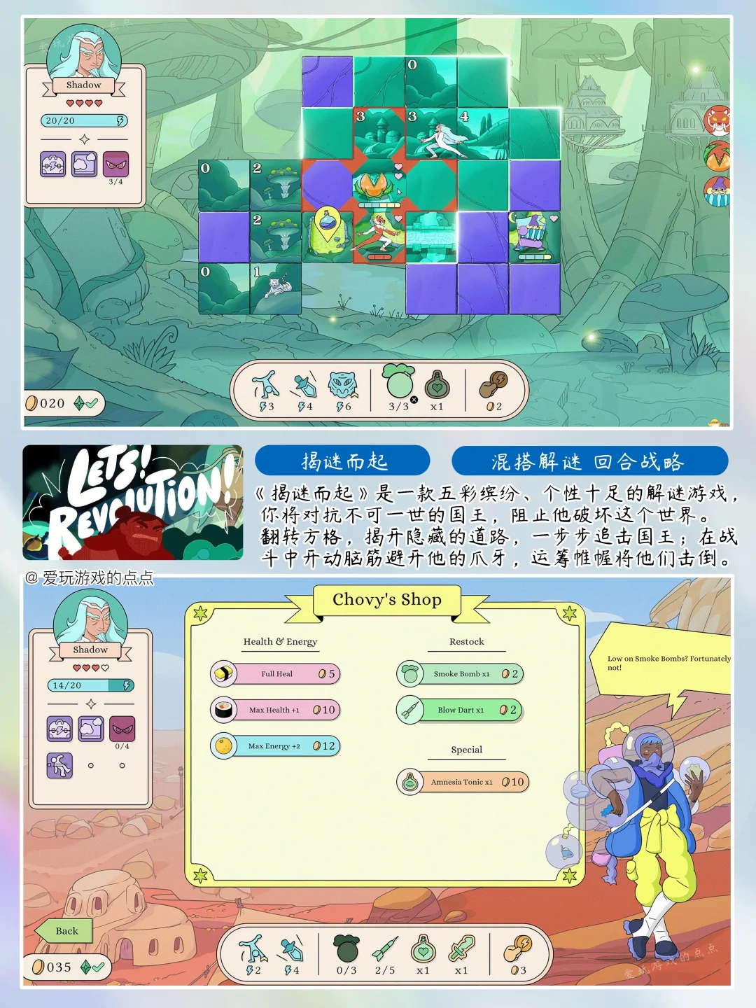 8款治愈焦绿の解谜游戏 ＋安卓免费玩！