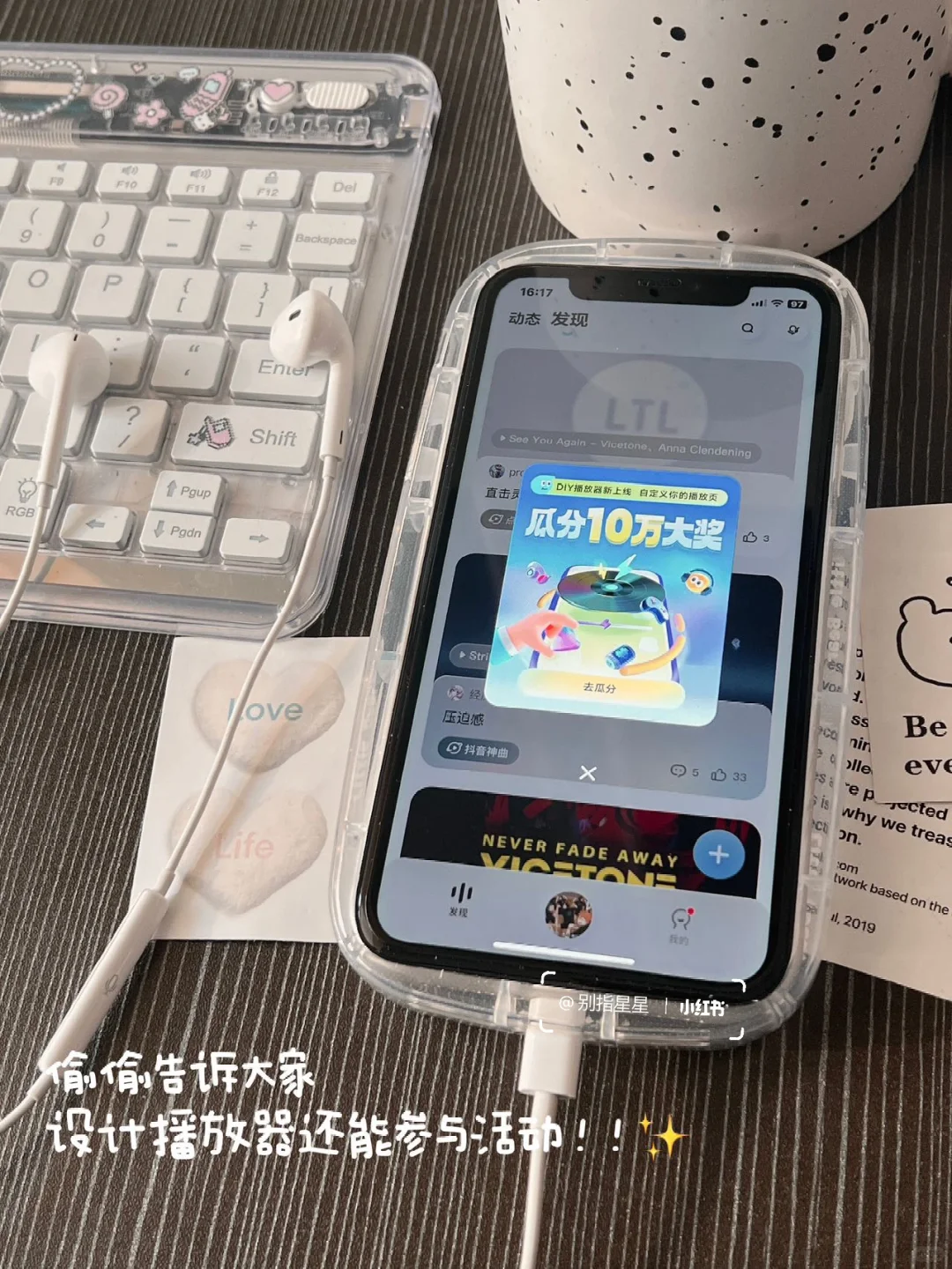 拜托！这个播放器皮肤的真的没法拒绝！