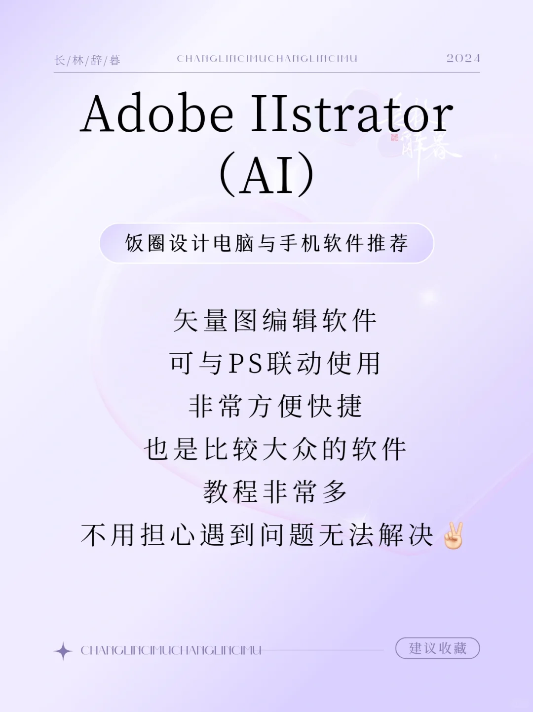 【教程】第一弹