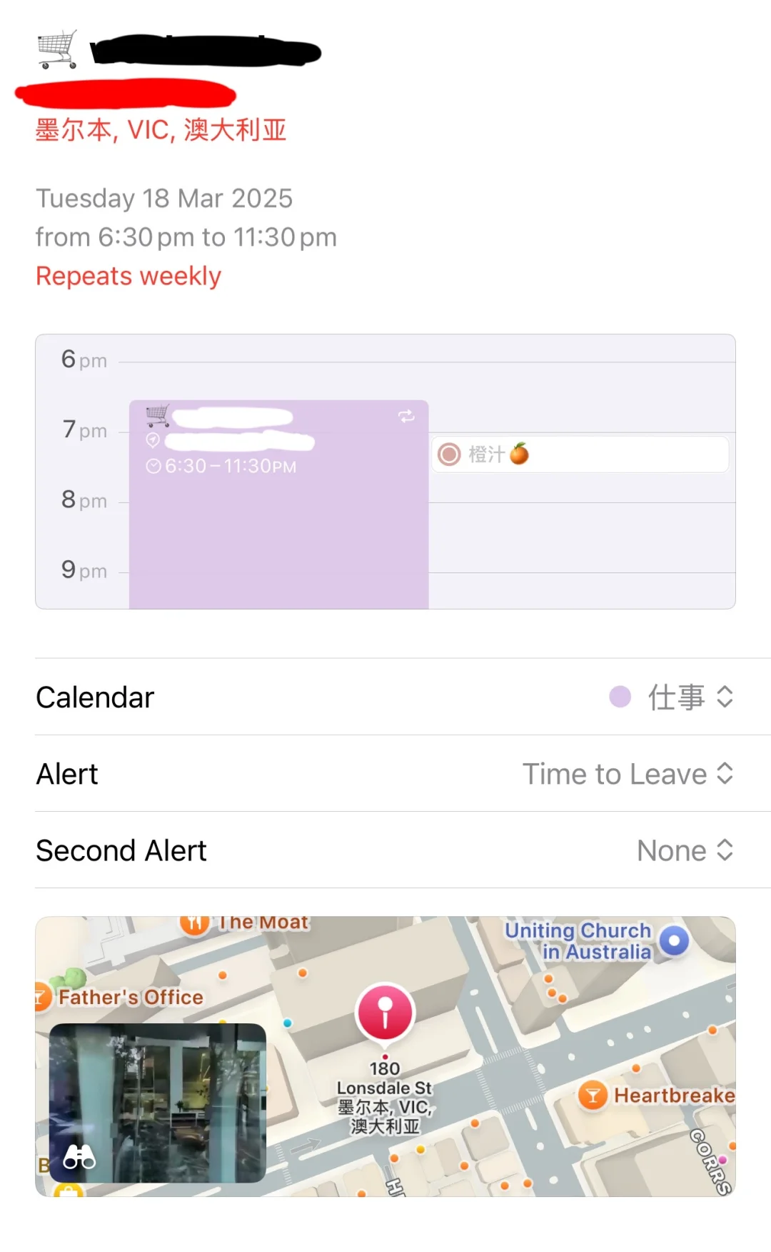 P人重启秩序感-ios自带时间管理神器❓❗️