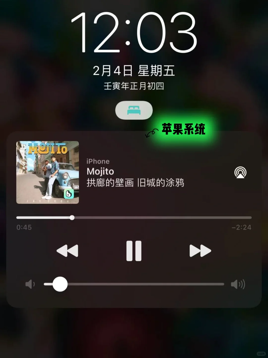 亲测 好用薅羊毛 音乐🎵app Android/ios