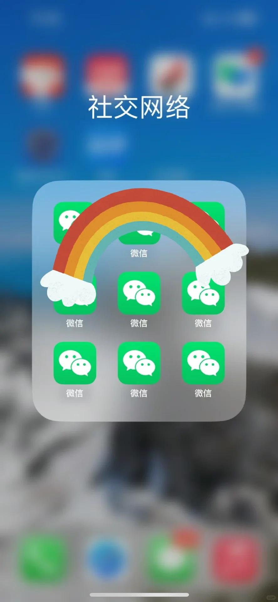 捡了一部手机是这样的