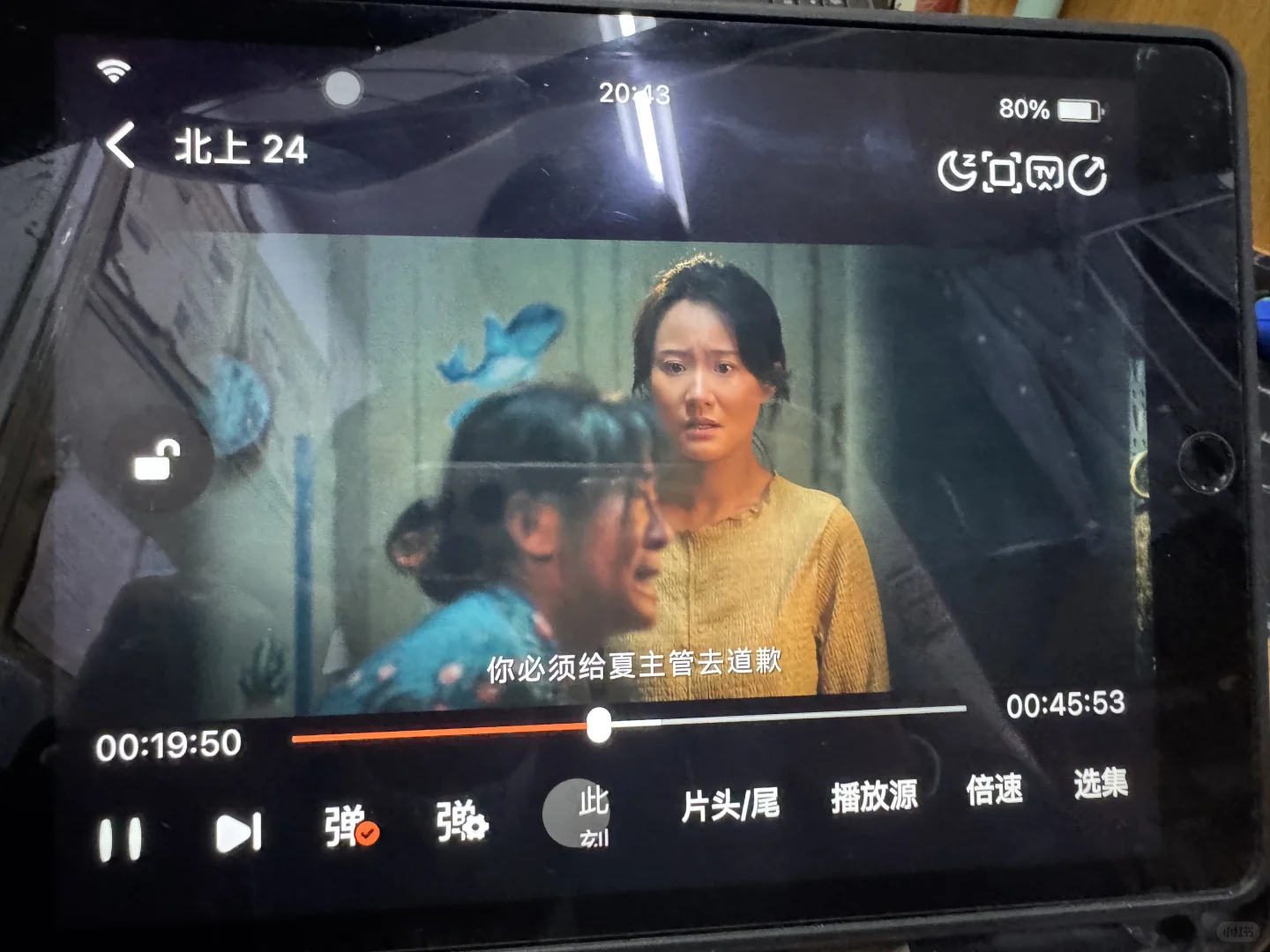 宝藏追剧App纯分享亲测好用😍😍😍