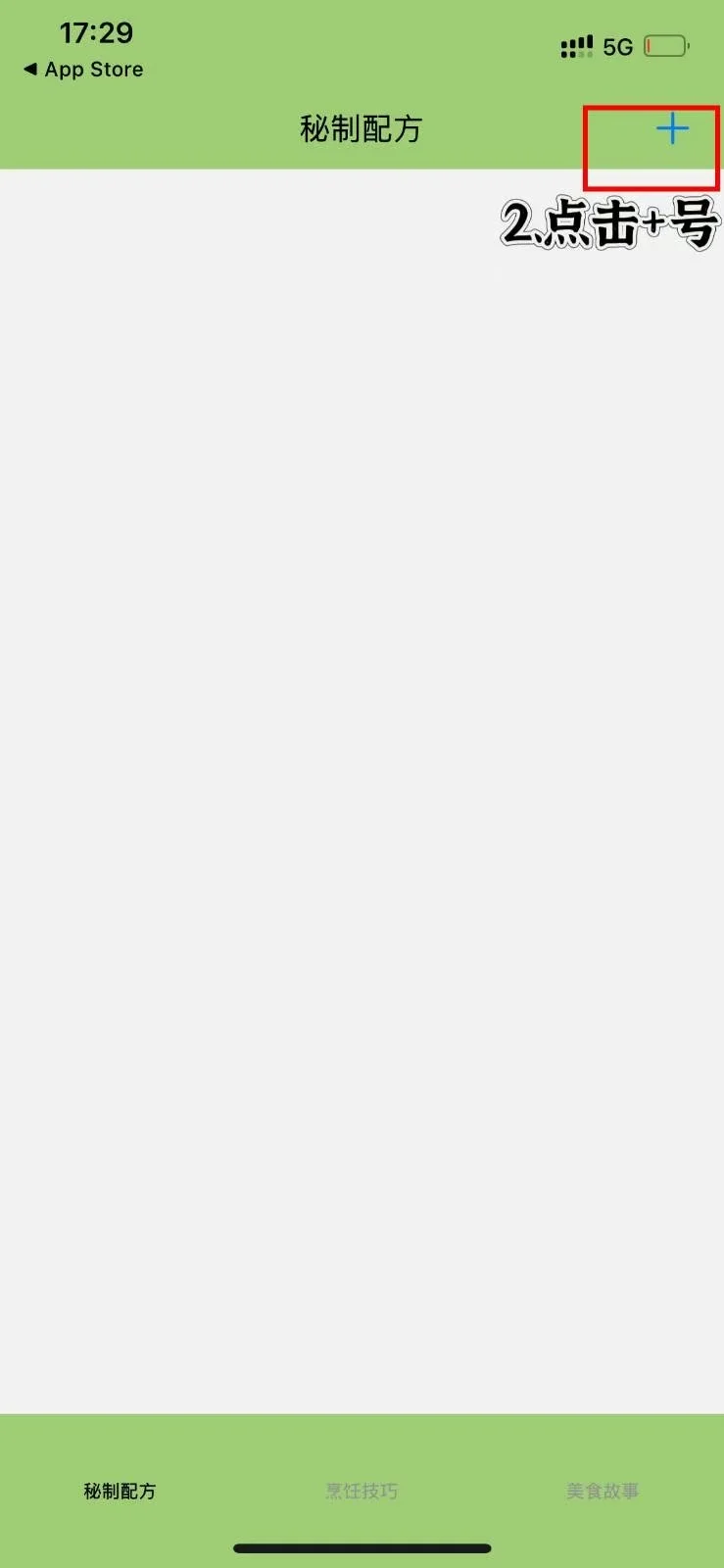 📺 伪装上架苹果&安卓通用！