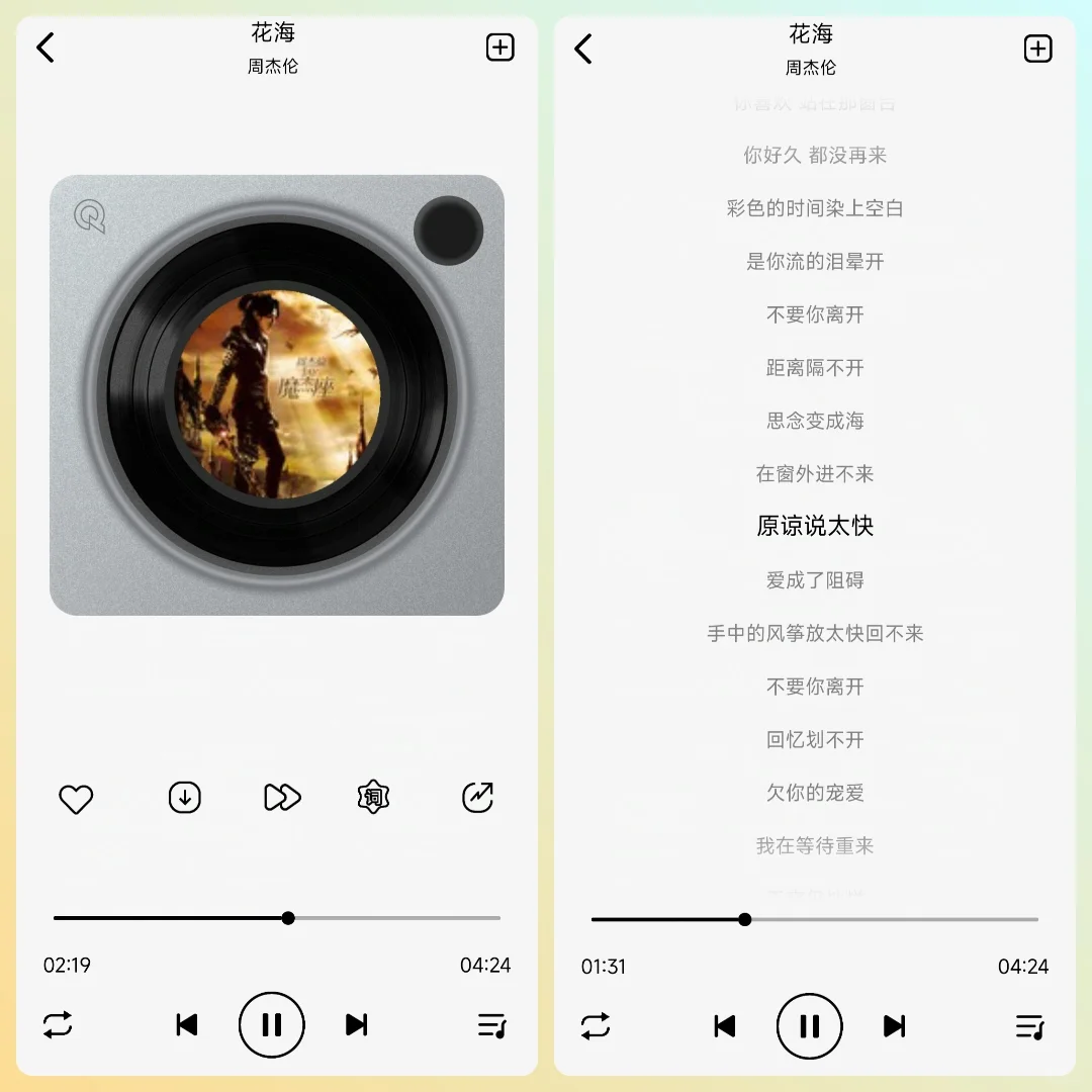 新上1.0版本，体验十分不错！！！