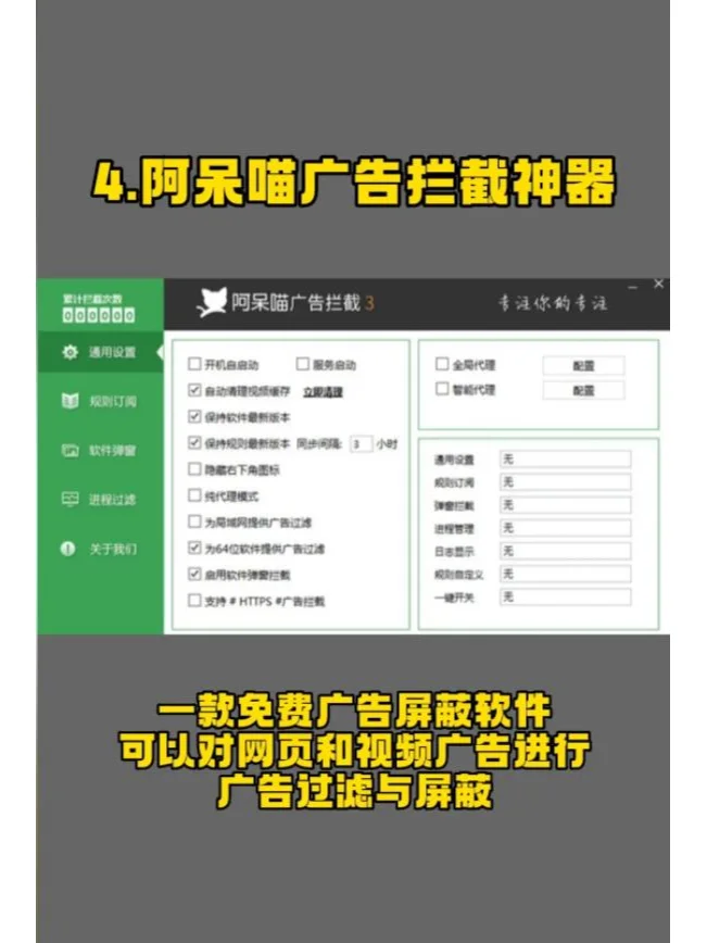 推荐电脑6个必装的软件，办公事半功倍