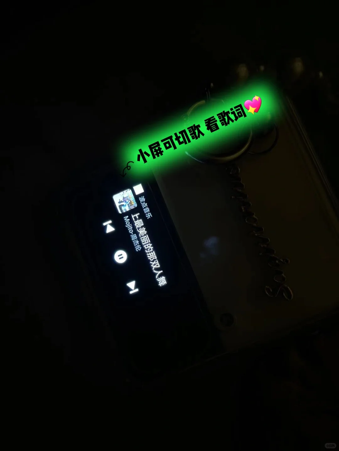 亲测 好用薅羊毛 音乐🎵app Android/ios