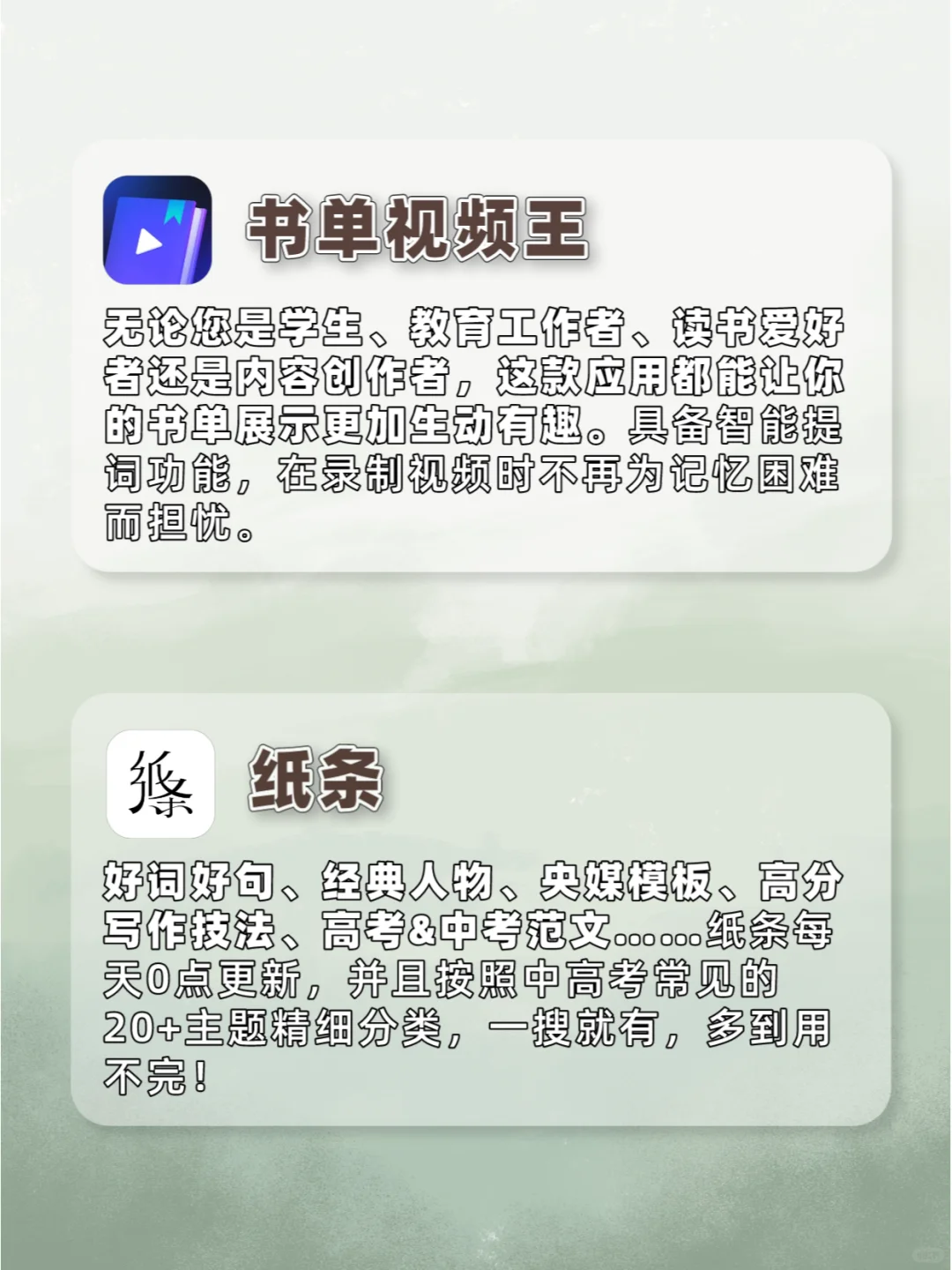 手机必备❗舍不得卸载的小众宝藏APP🔥
