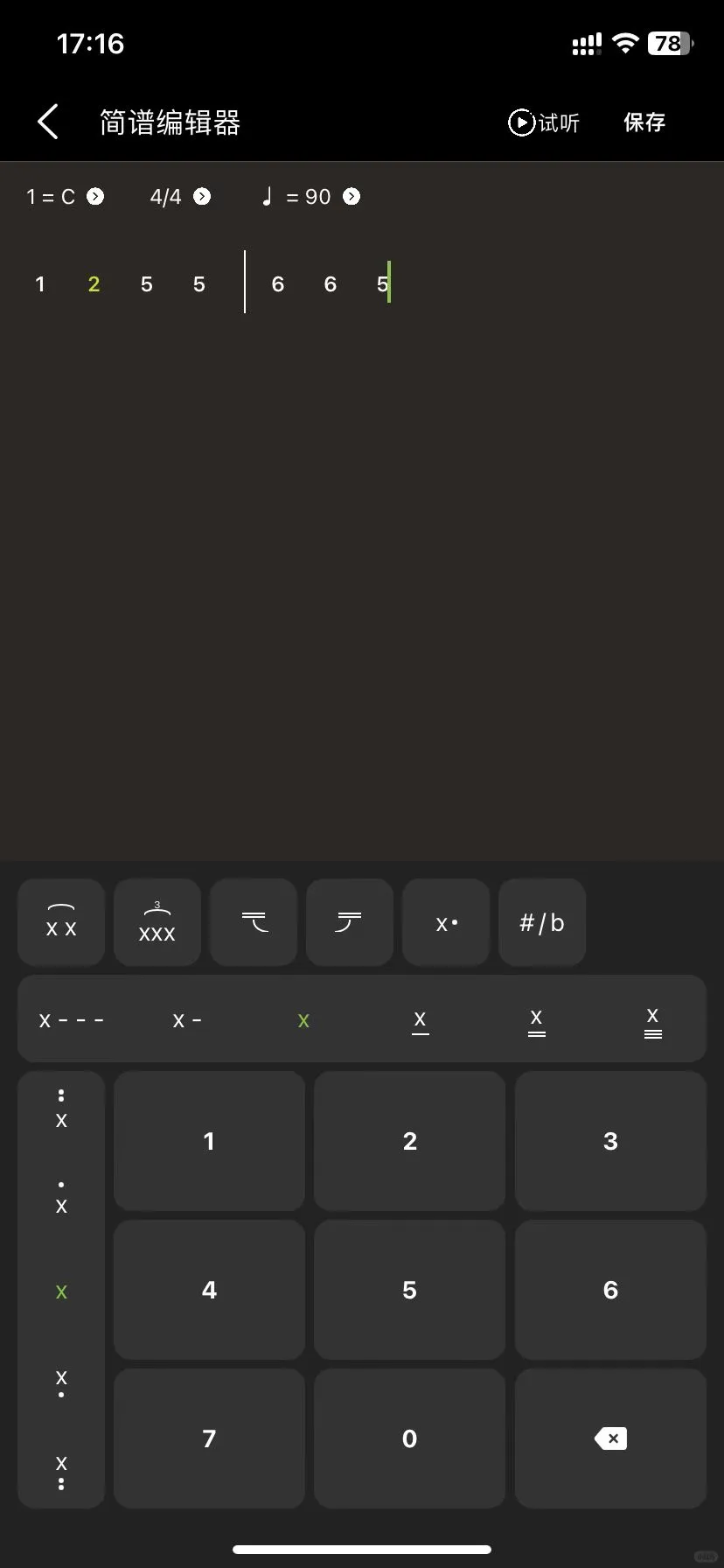 🎵音准逆袭指南｜音乐小白也能变K歌之王
