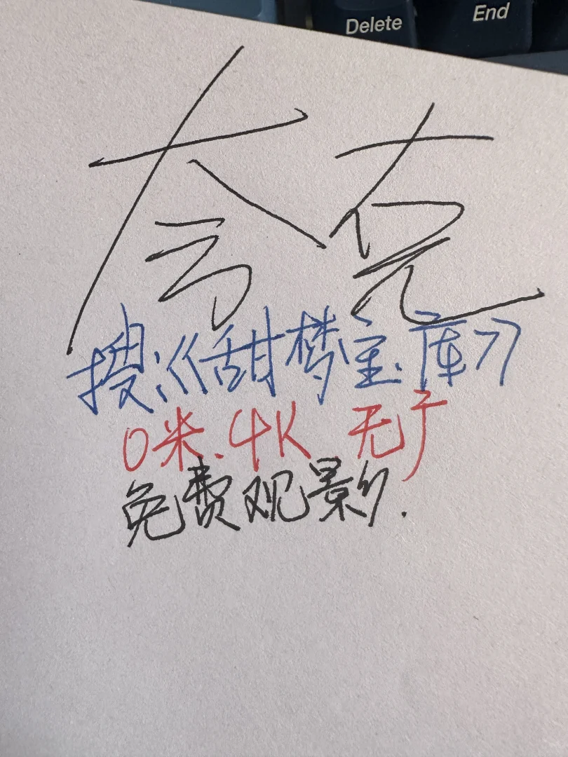 姐妹们，发现一个超棒的免费追剧 APP