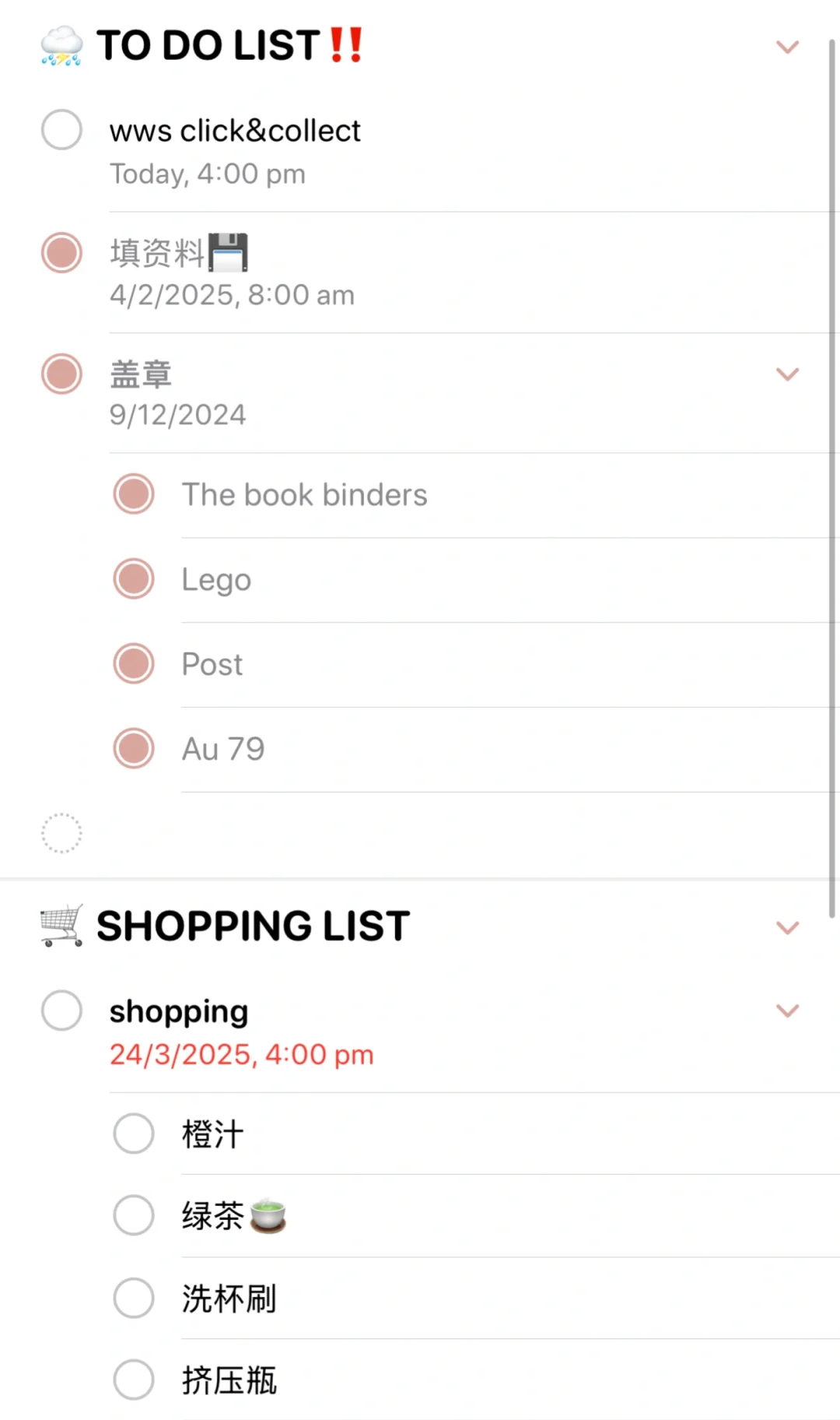 P人重启秩序感-ios自带时间管理神器❓❗️