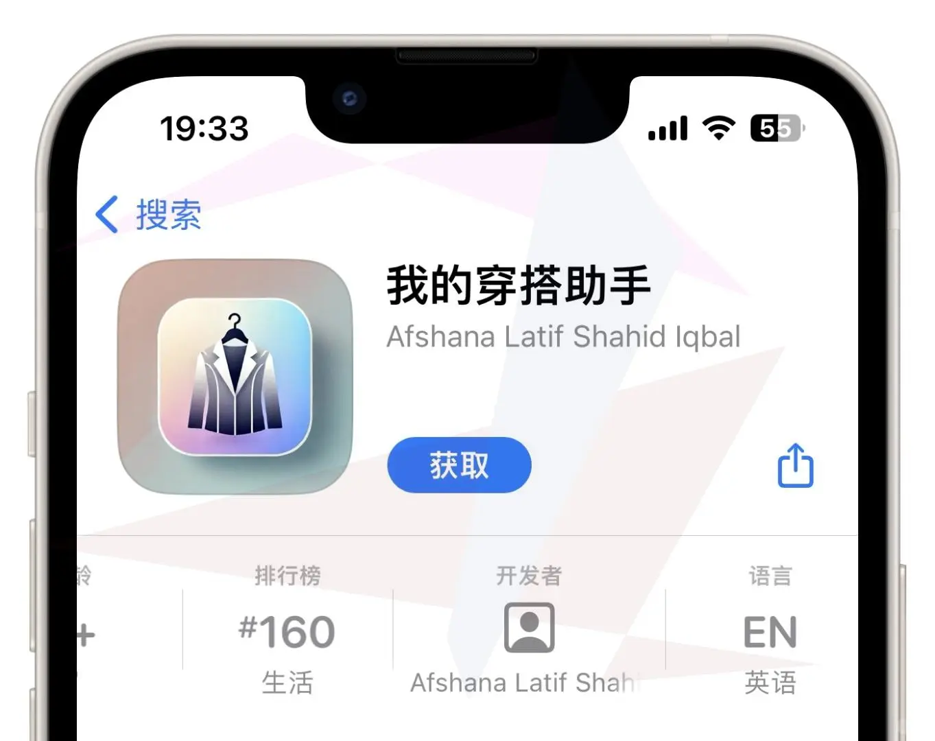 省钱女孩的追剧利器推荐！🍎IOS通用，