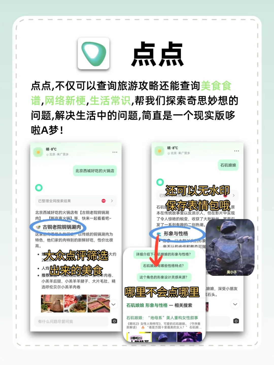 华为用户爱死的旅行app