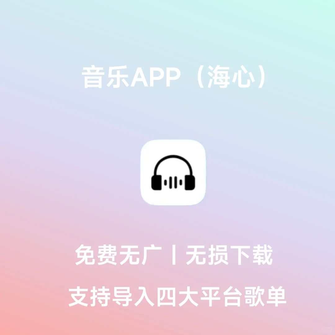 新上1.0版本，体验十分不错！！！