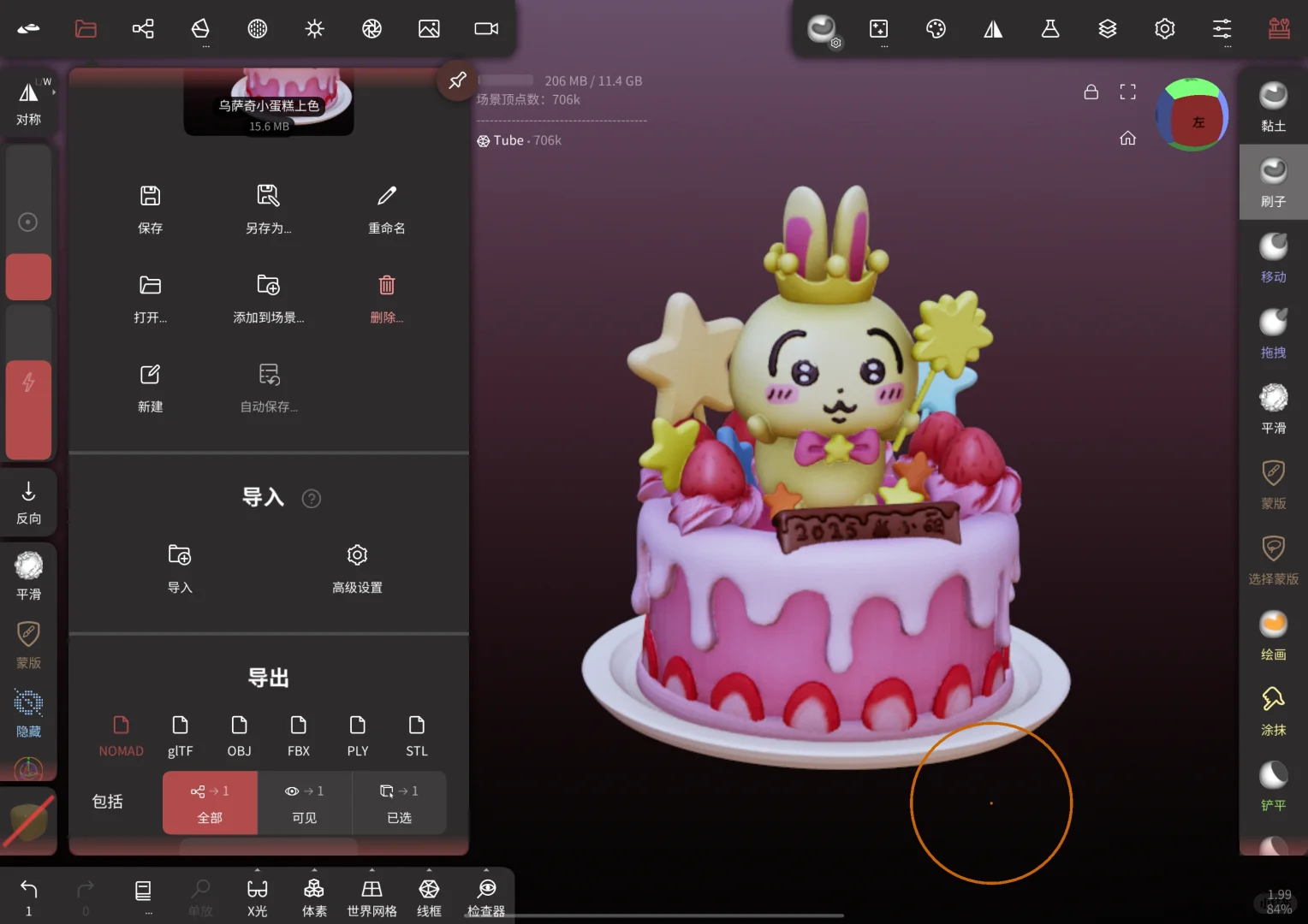 全OPPO生态用户，但下载华为应用商店（