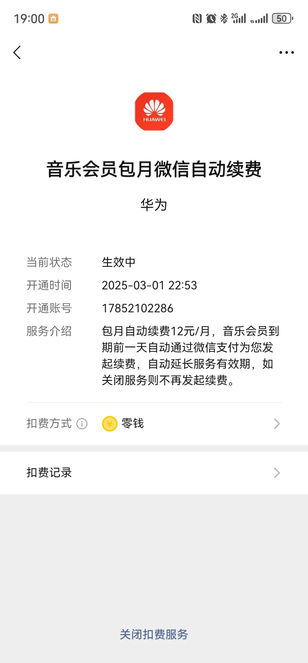 阿维塔白嫖音乐软件会员