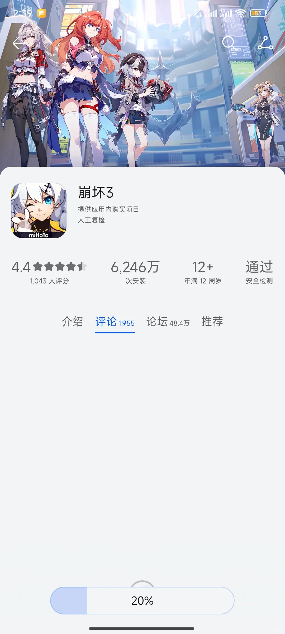 小米也可以下华为渠道服了