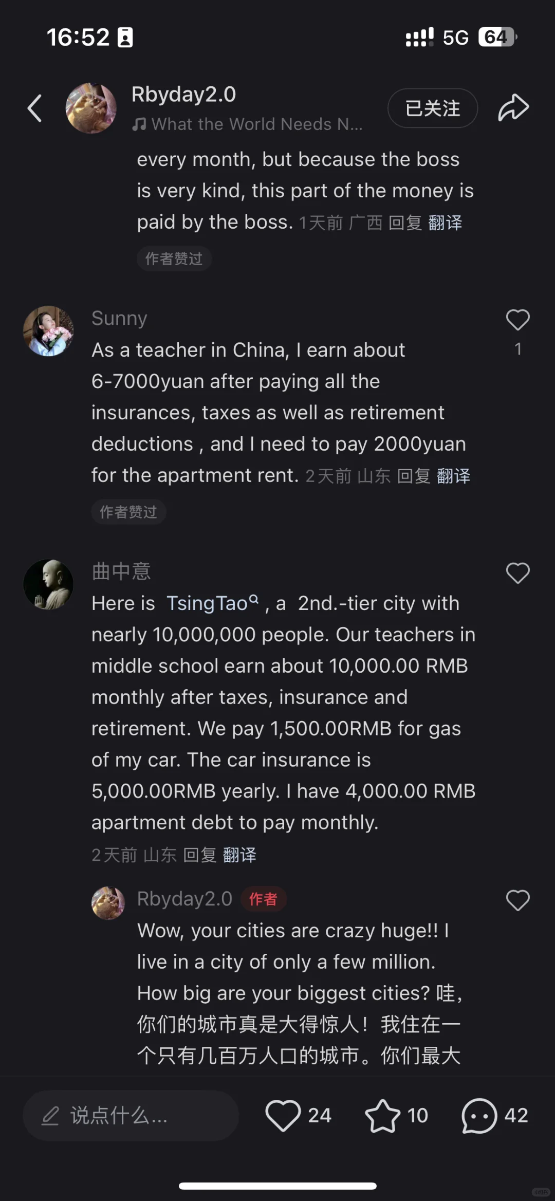 小红书更新后我惊呆了！翻译功能太牛了！