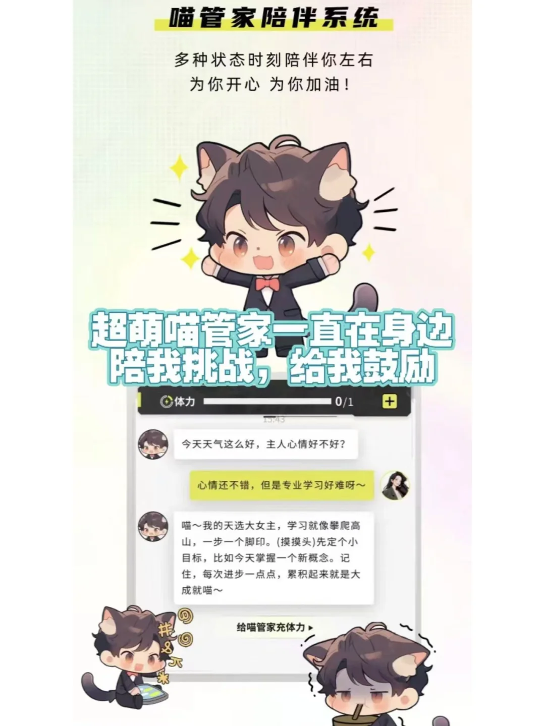 向全世界安利这款超棒的自律神器超超级好用