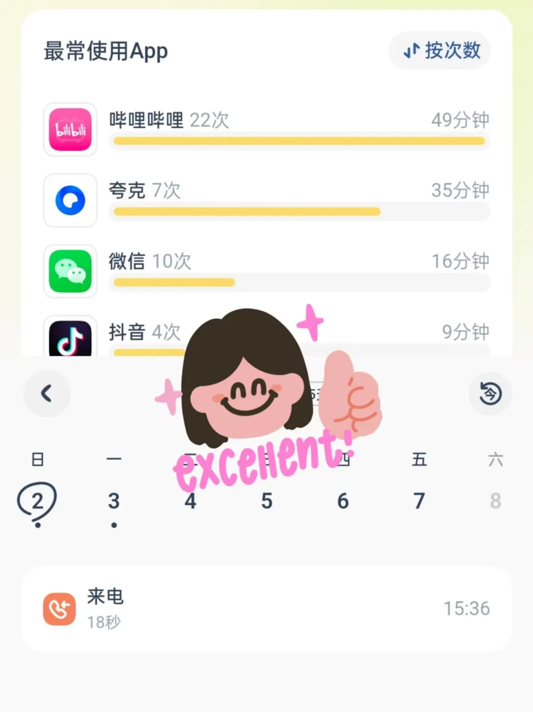 怎么查男友手机（高阶版）