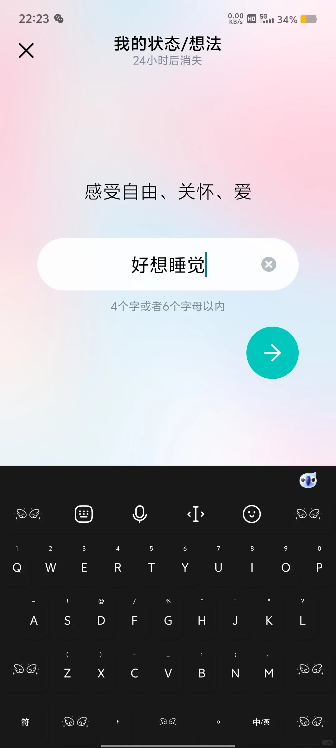 家人们谁懂！找到朋友圈平替app啦