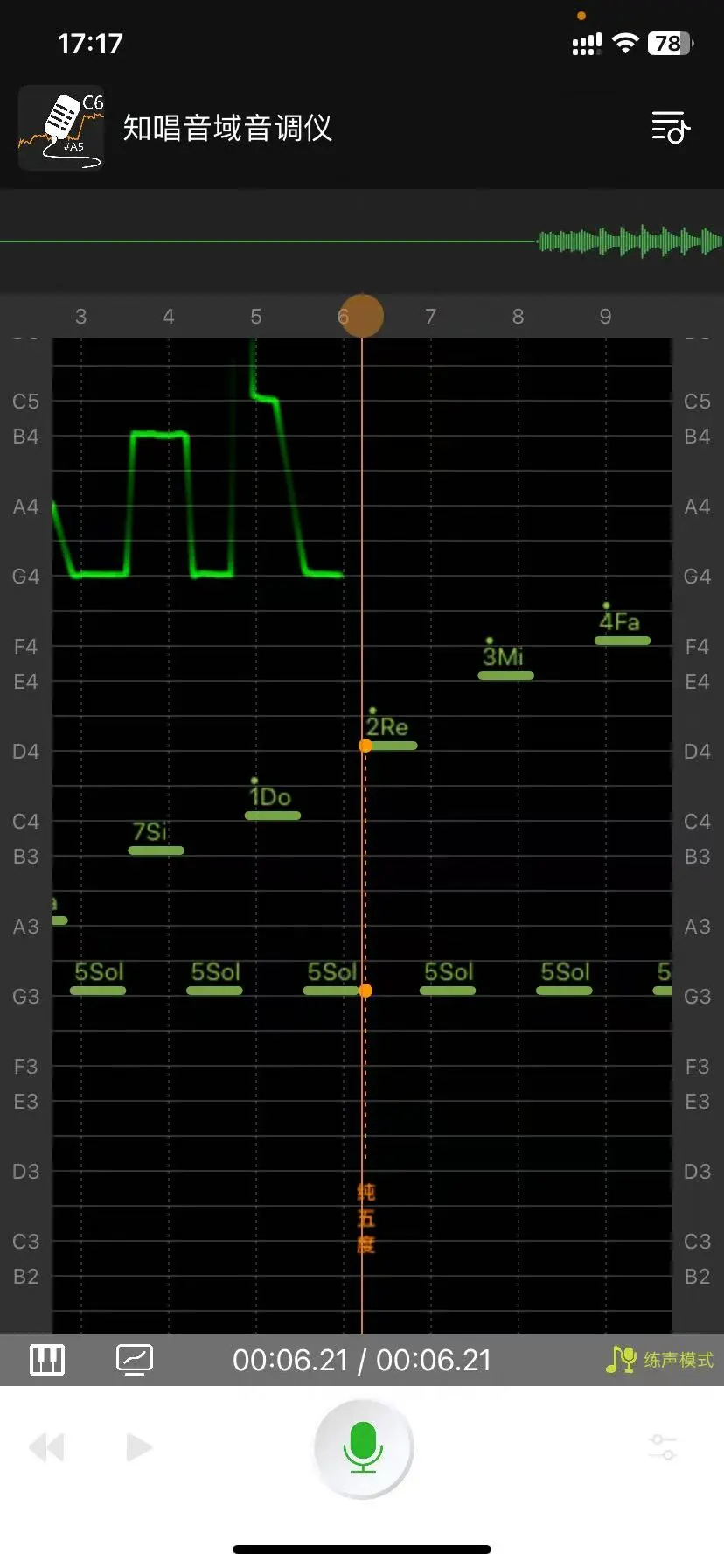 🎵音准逆袭指南｜音乐小白也能变K歌之王
