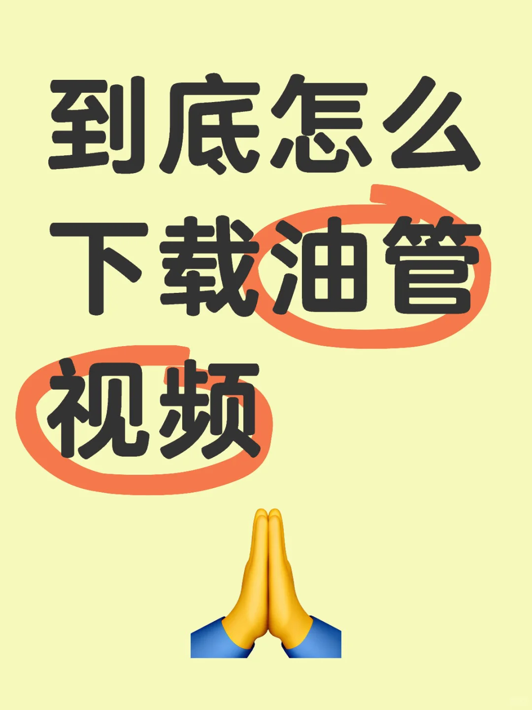 之前用过很多软件和免费网站