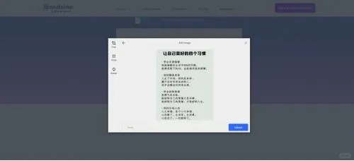 告别传统输入法，试试这3款文字识别神器