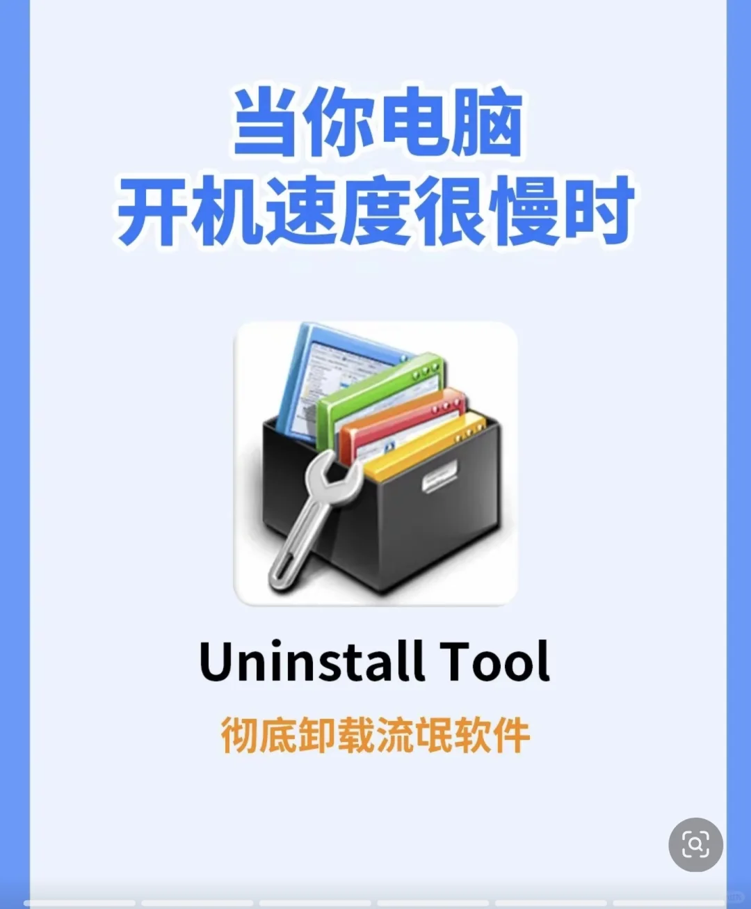 笔记本电脑使用中的高分软件，你会用几个？