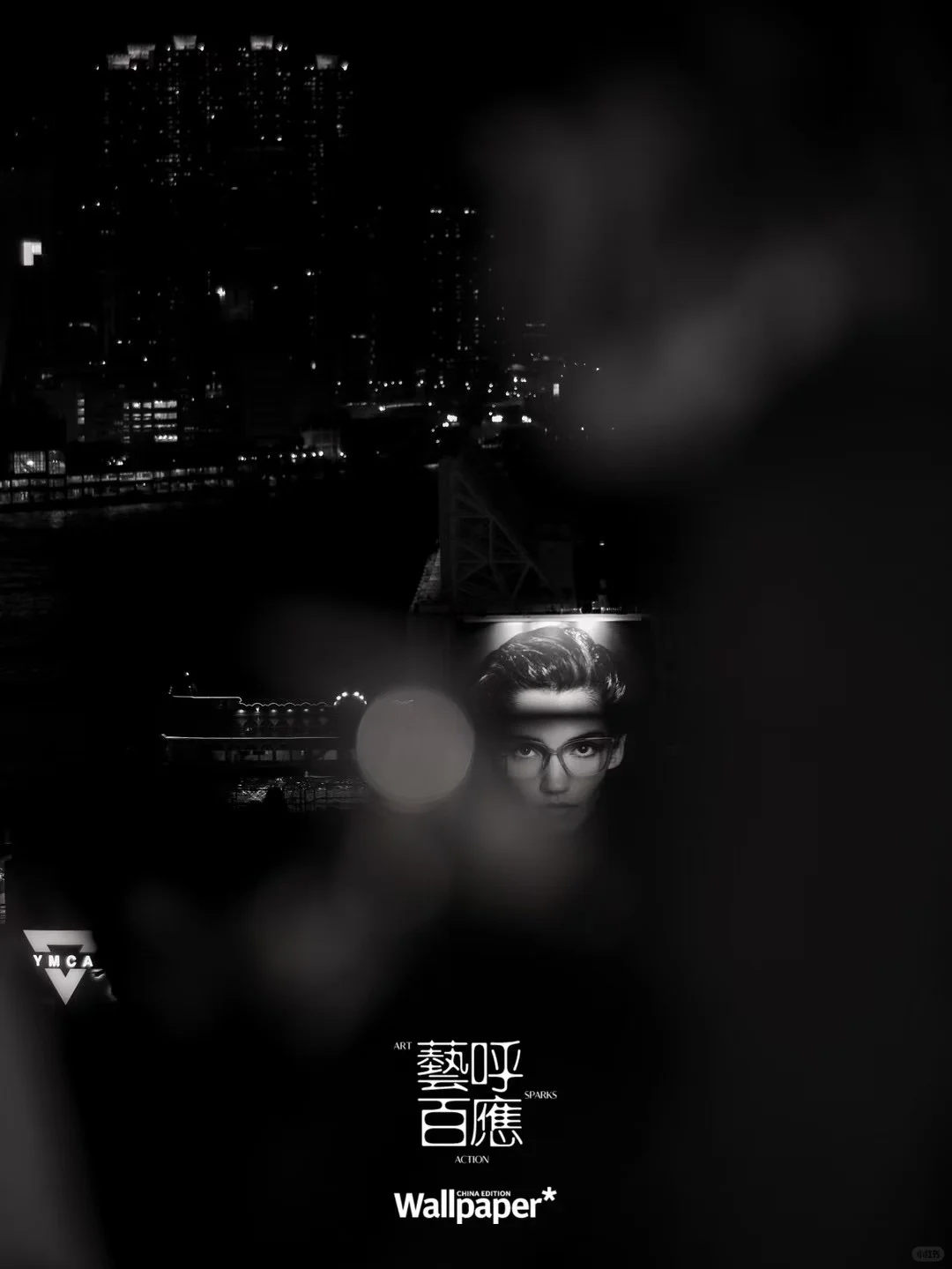 抬头看艺术|超酷贝浩登联合派对✨