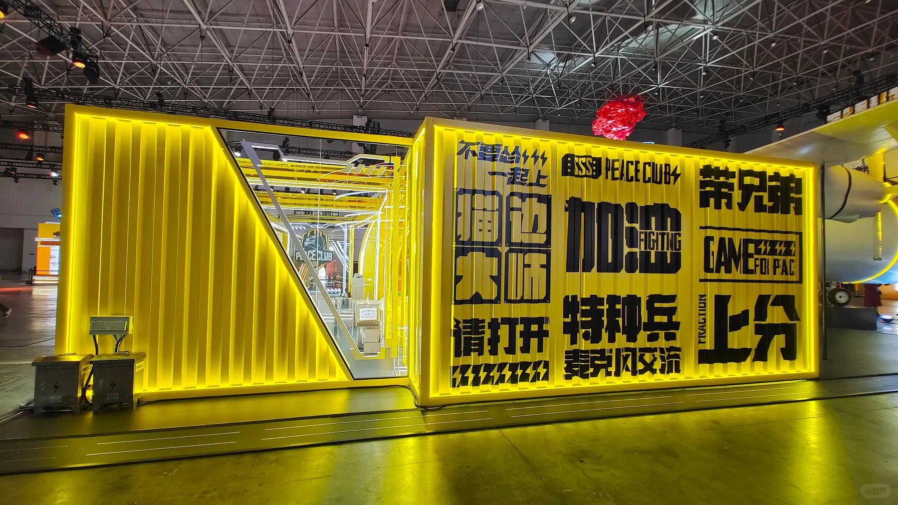 电竞迷的狂欢❗电竞展会 上海展会展台搭建